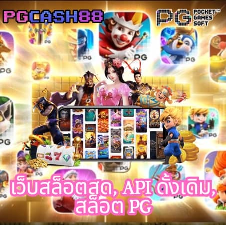 betflik game